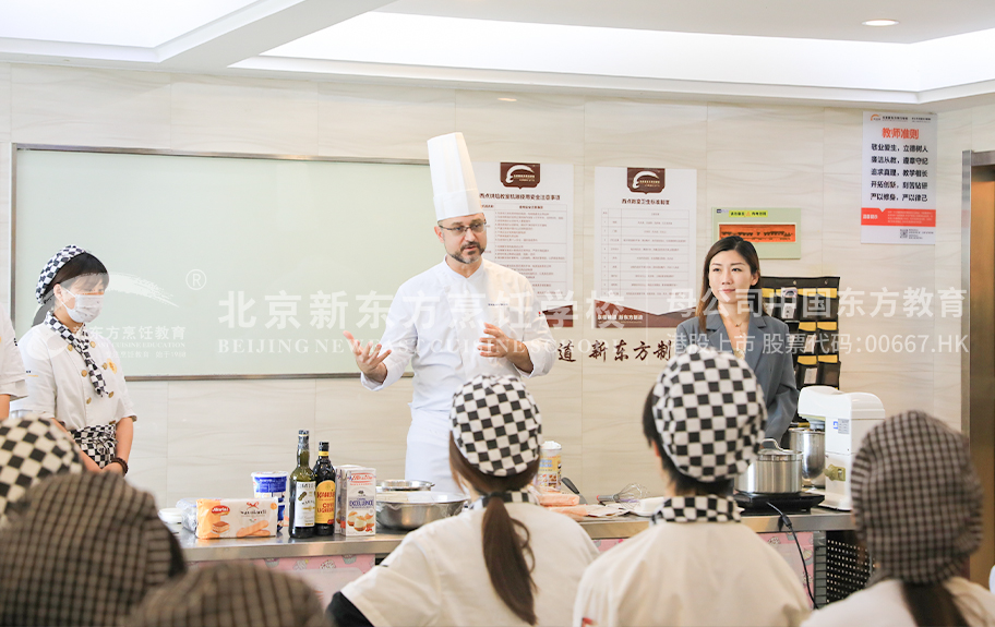 干女生视频网站北京新东方烹饪学校-学生采访